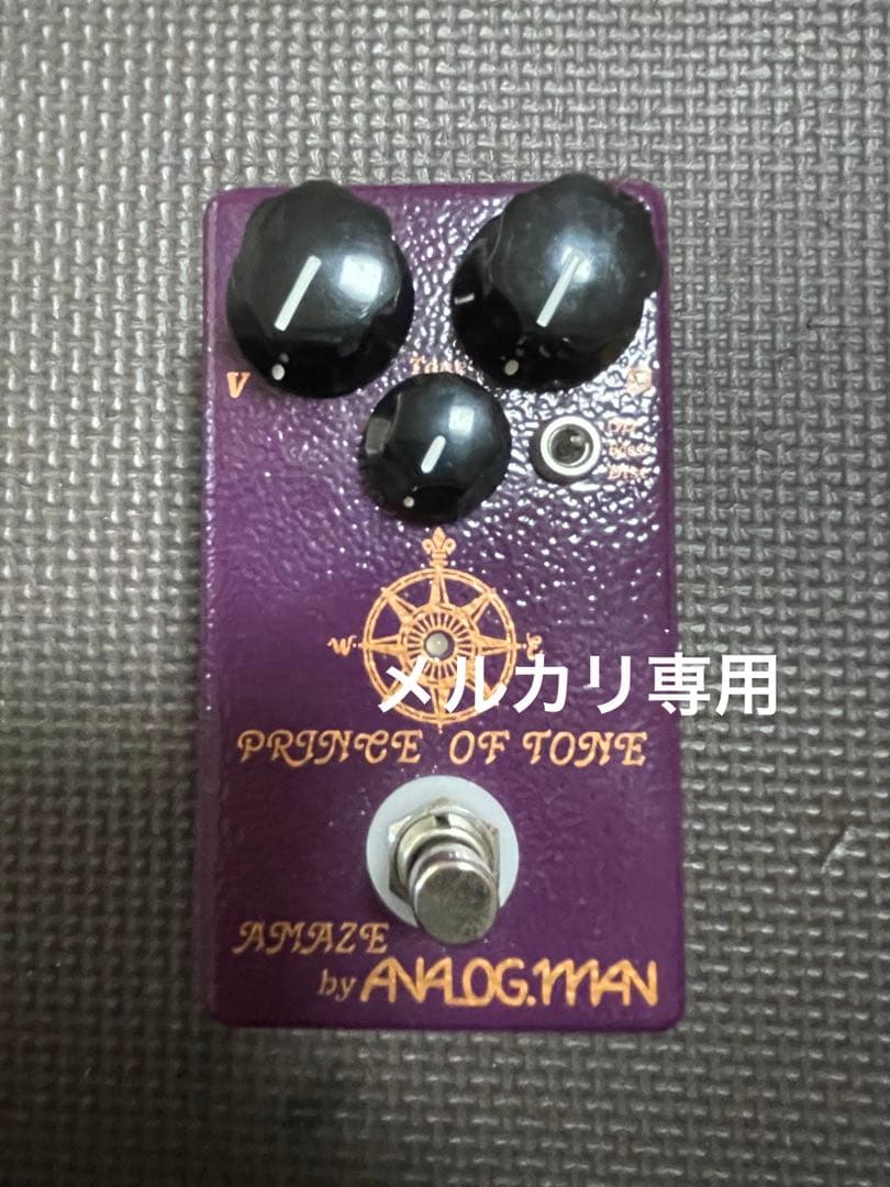 ANALOG.MAN PRINCE OF TONE ギターエフェクター
