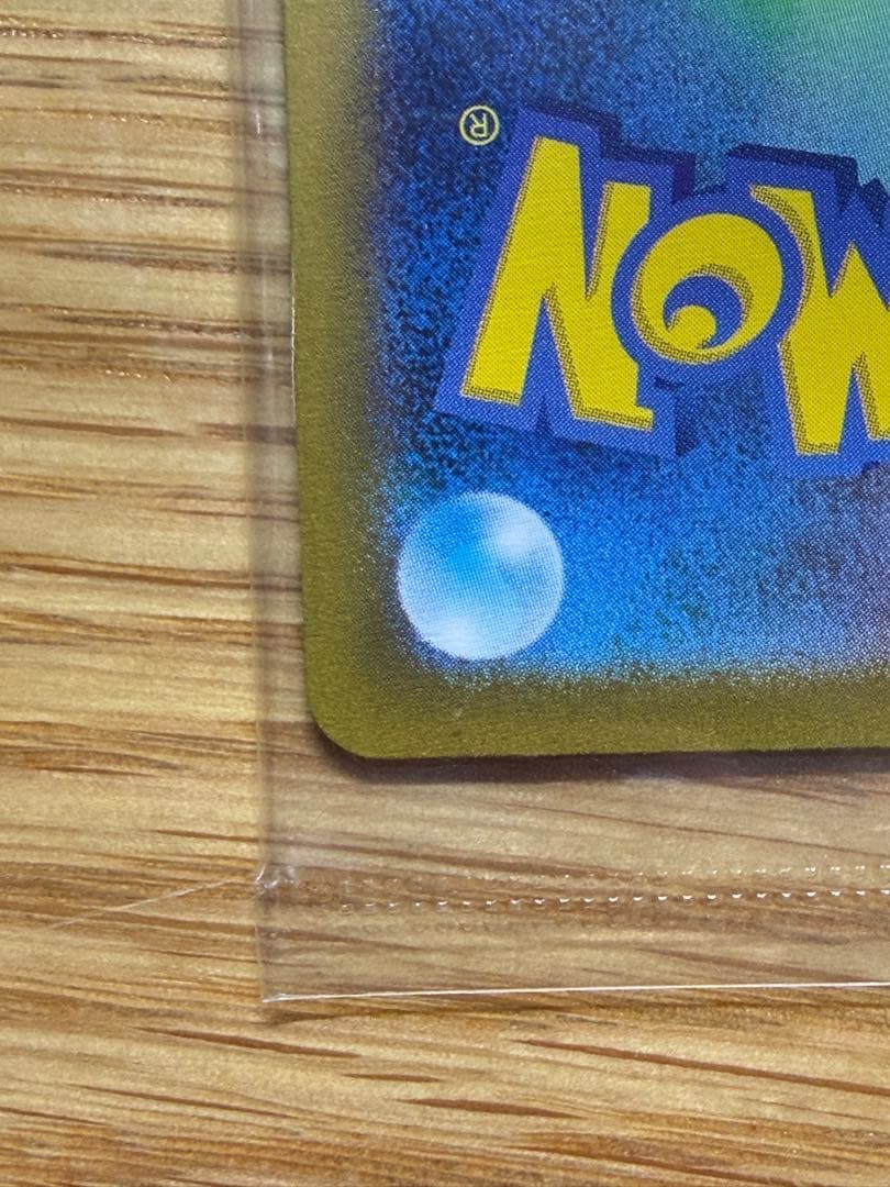 ポケモンカード 名探偵ピカチュウ 未開封