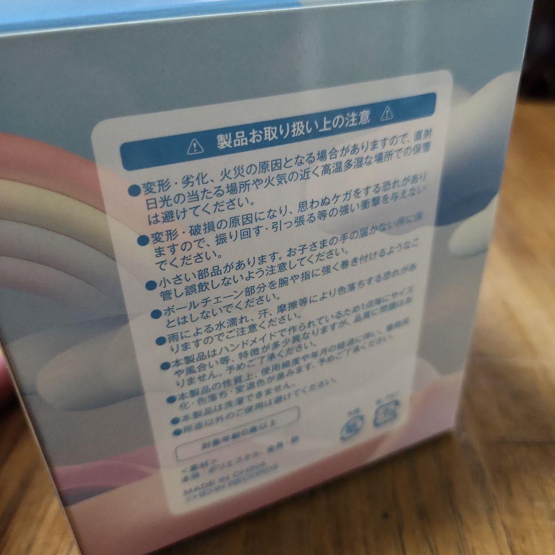 新品未開封）藤井風 Feelin' Go(o)d Windy ぬいぐるみ