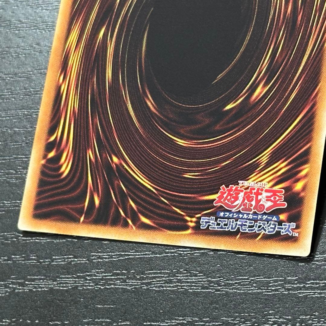 遊戯王 トラップトリック 20th 3枚 日版