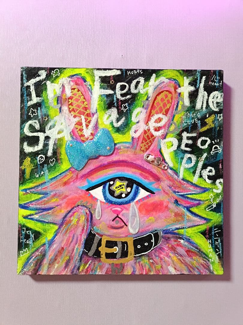 【一点物イラストアート】I'm Fear the savage peoples