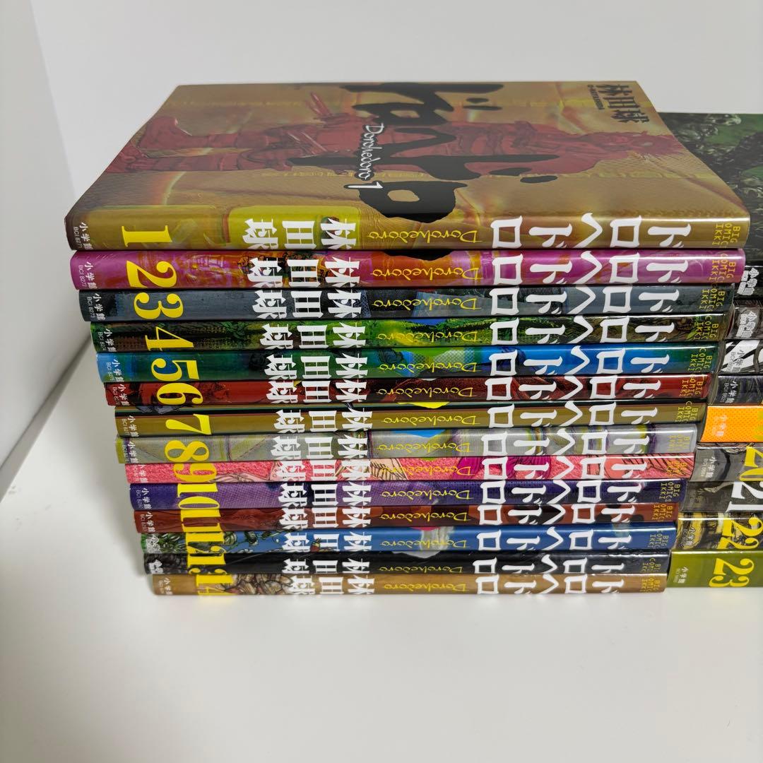 ドロヘドロ 全巻(1〜23)セット