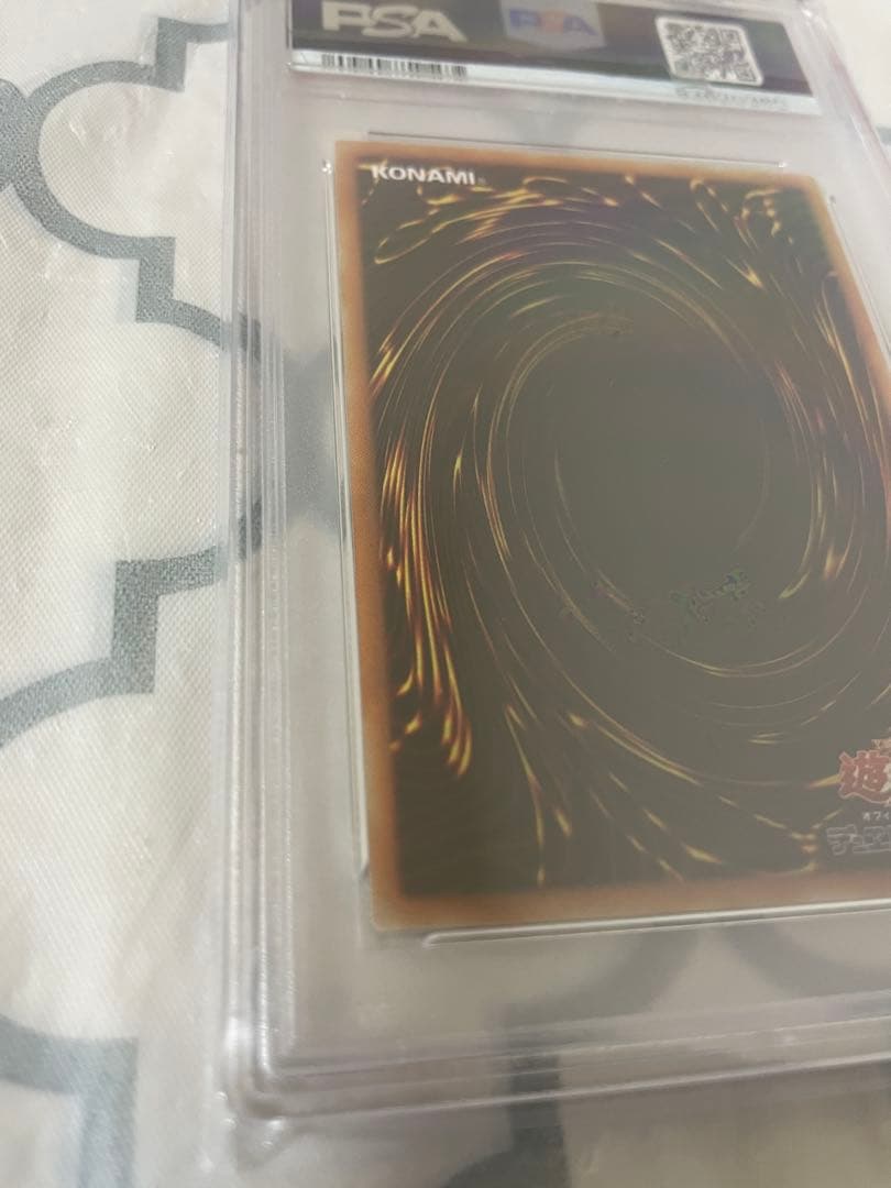 遊戯王　アロメルスの蟲惑魔　20th psa10