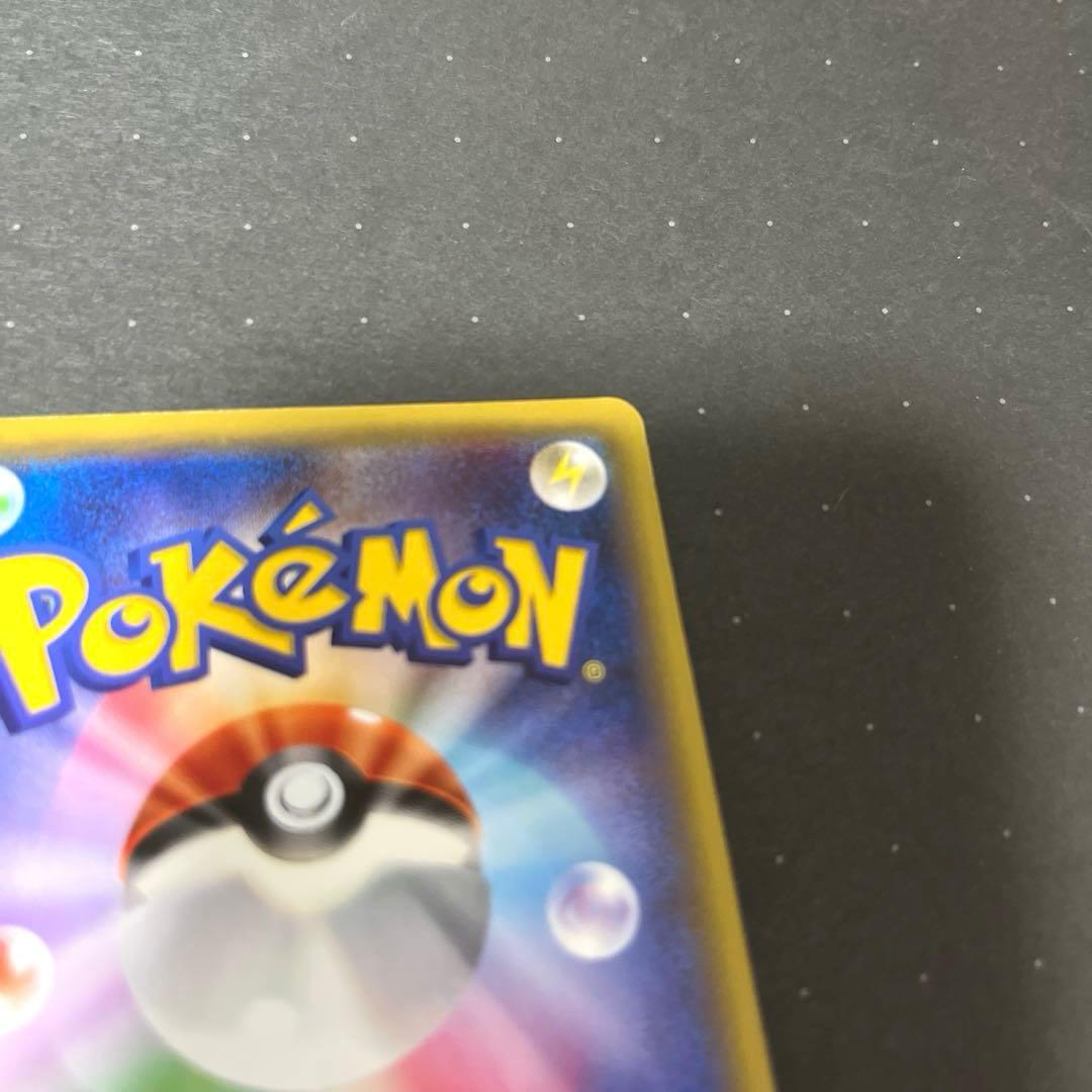 【希少】ポンチョを着たピカチュウ 203/XY-P ポケモンカード