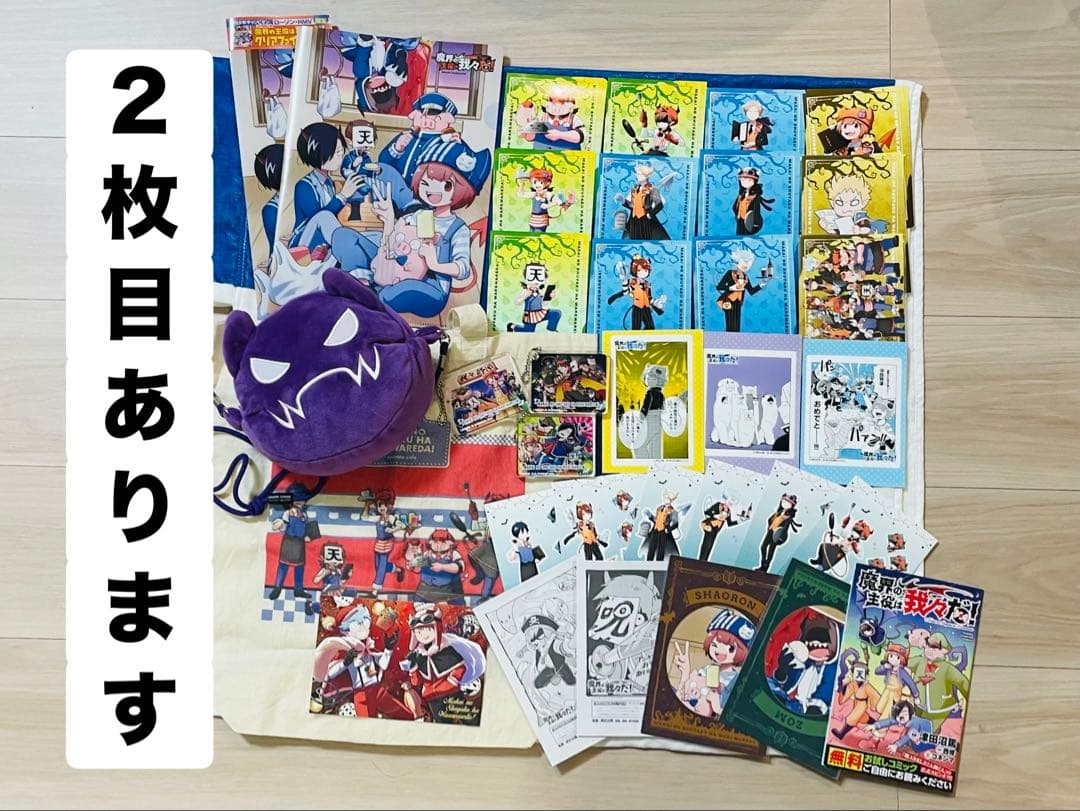 魔界の主役は我々だ！　アクスタ　缶バッチ　ステッカー　ブロマイド　キーホルダー