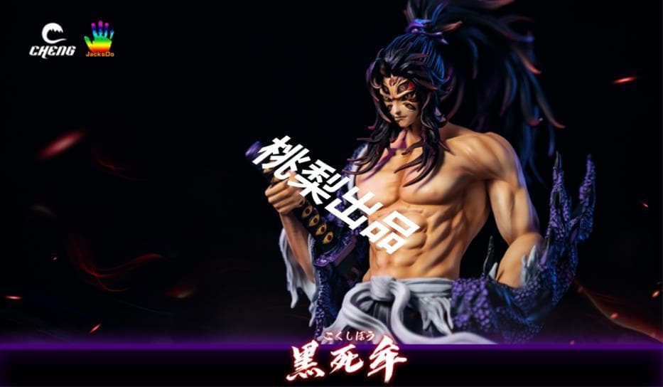新品未開封『鬼滅の刃』継国縁壱＆黒死牟 CHENG JacksDoガレージキット