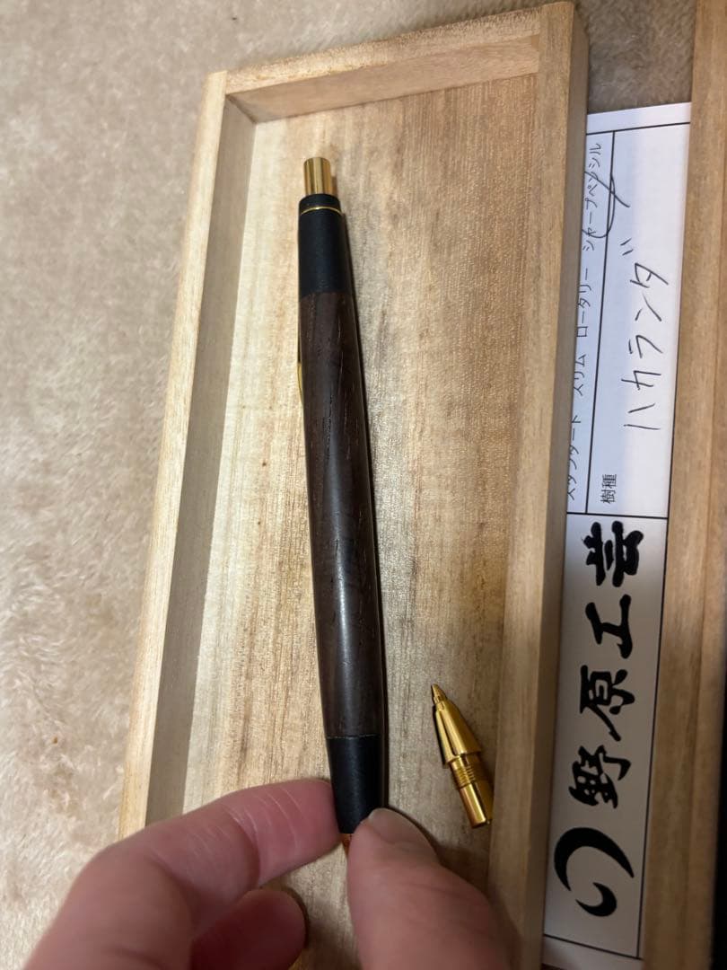 野原工芸 希少樹脂 ハカランダ 旧型シャーペン シャープペンシル