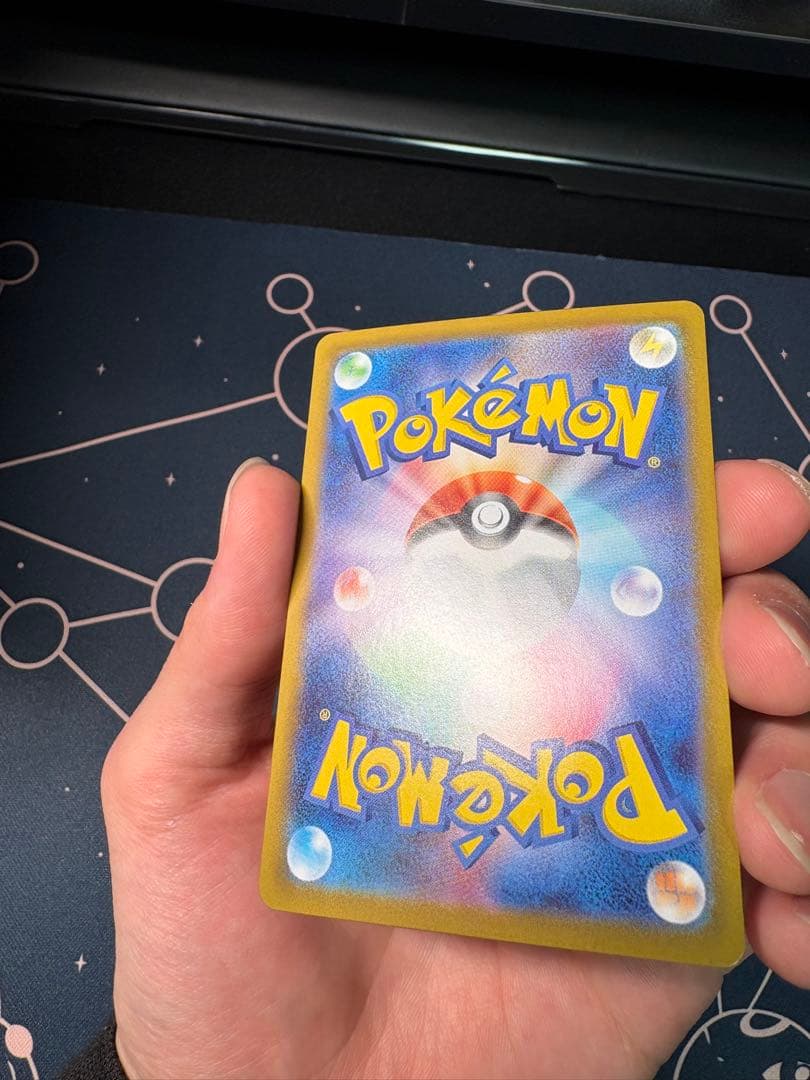 ピカチュウex SAR MC スタートデッキ100