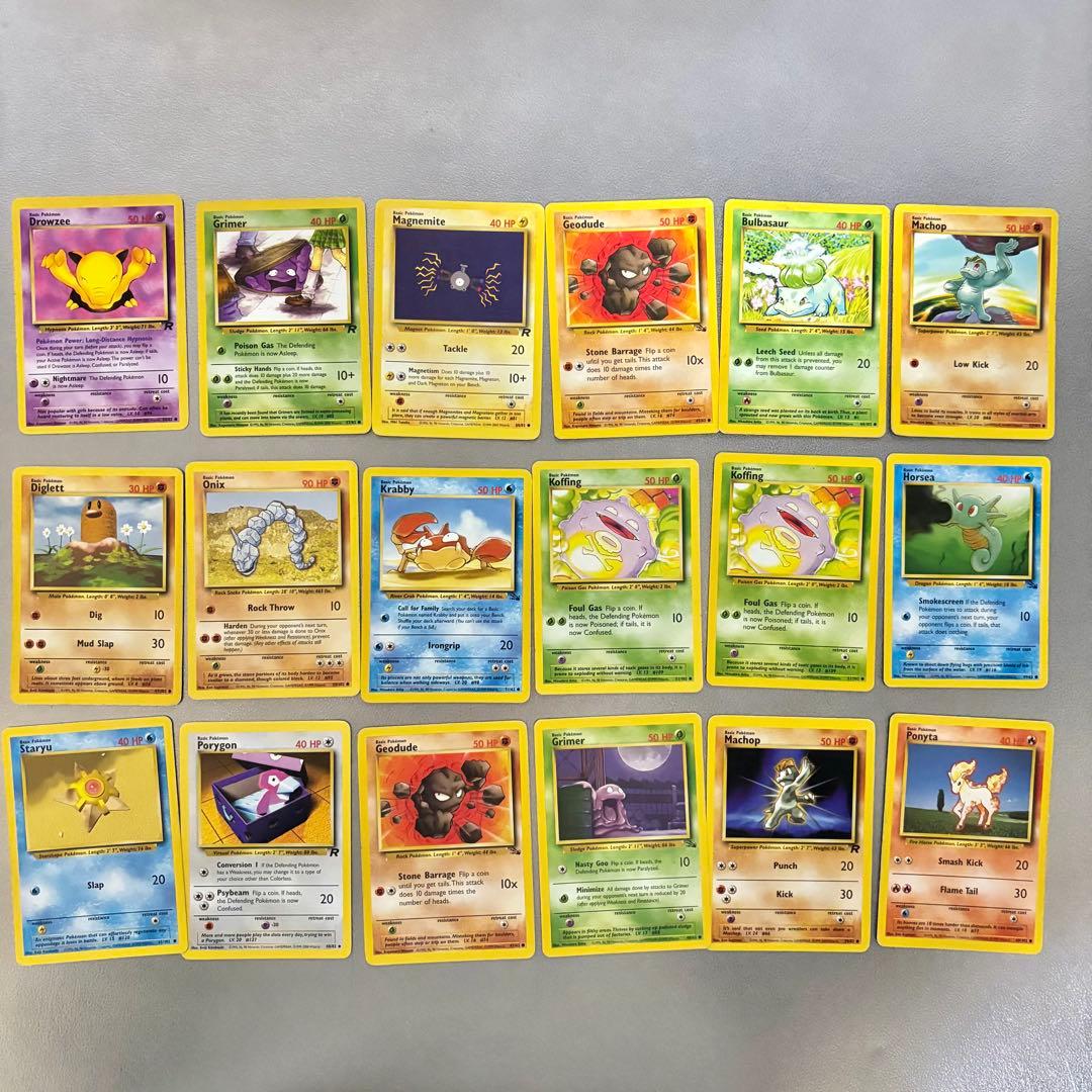 ❗️最終お値下げ❗️おまけ付き 引退品 旧裏 ポケカ まとめ 海外版含 380枚以上