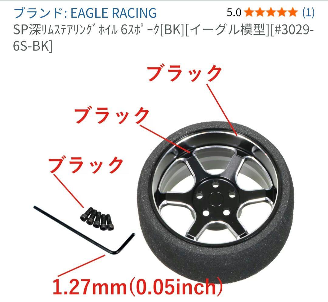 京商ミニッツ4×4ジムニーシエラ1/18レディースセットブルー