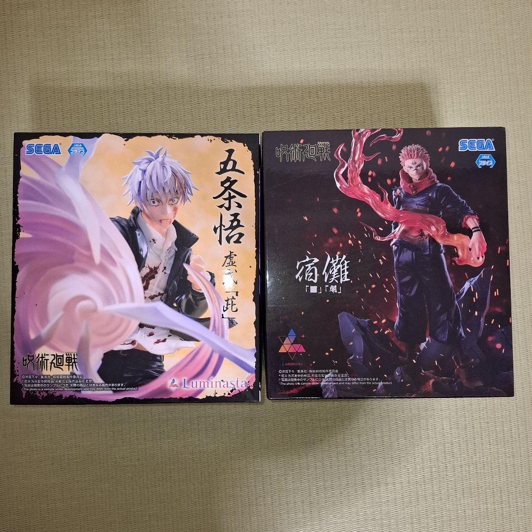 呪術廻戦　フィギュア　まとめ売り　セット