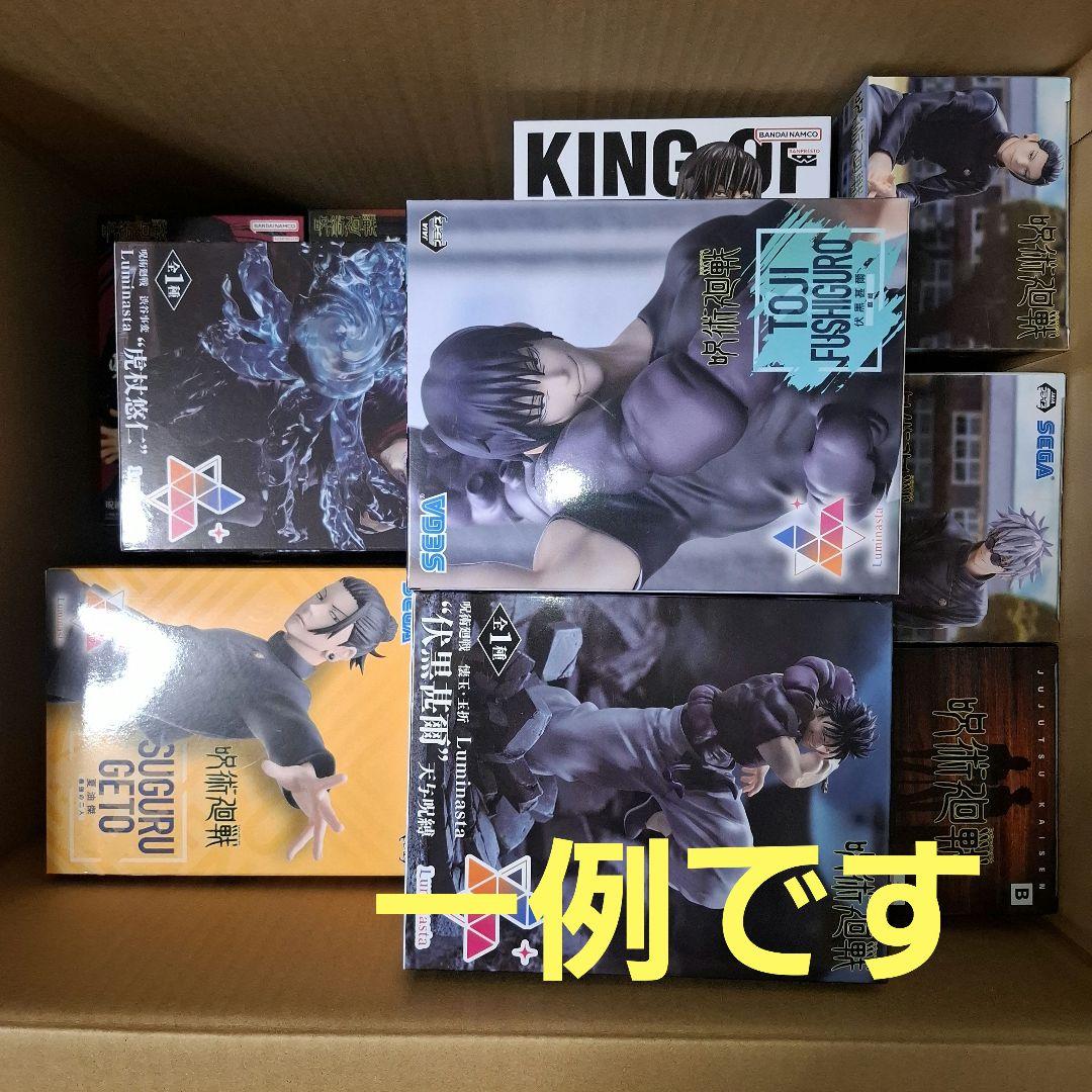 呪術廻戦　フィギュア　まとめ売り　セット