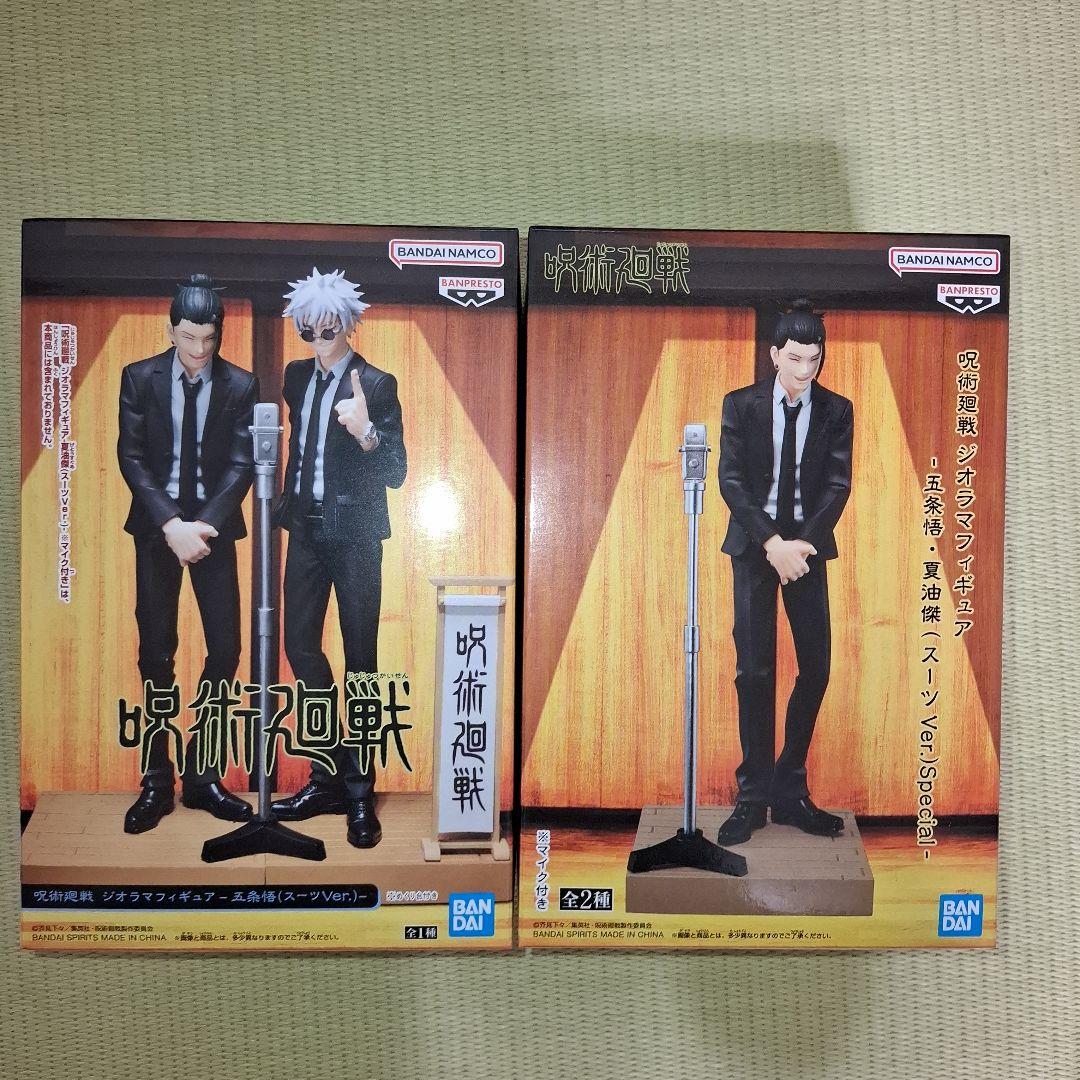 呪術廻戦　フィギュア　まとめ売り　セット
