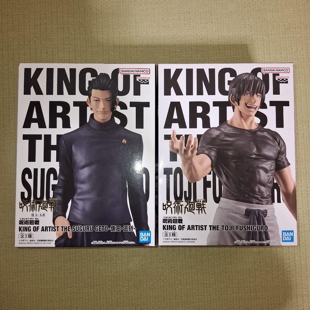 呪術廻戦　フィギュア　まとめ売り　セット