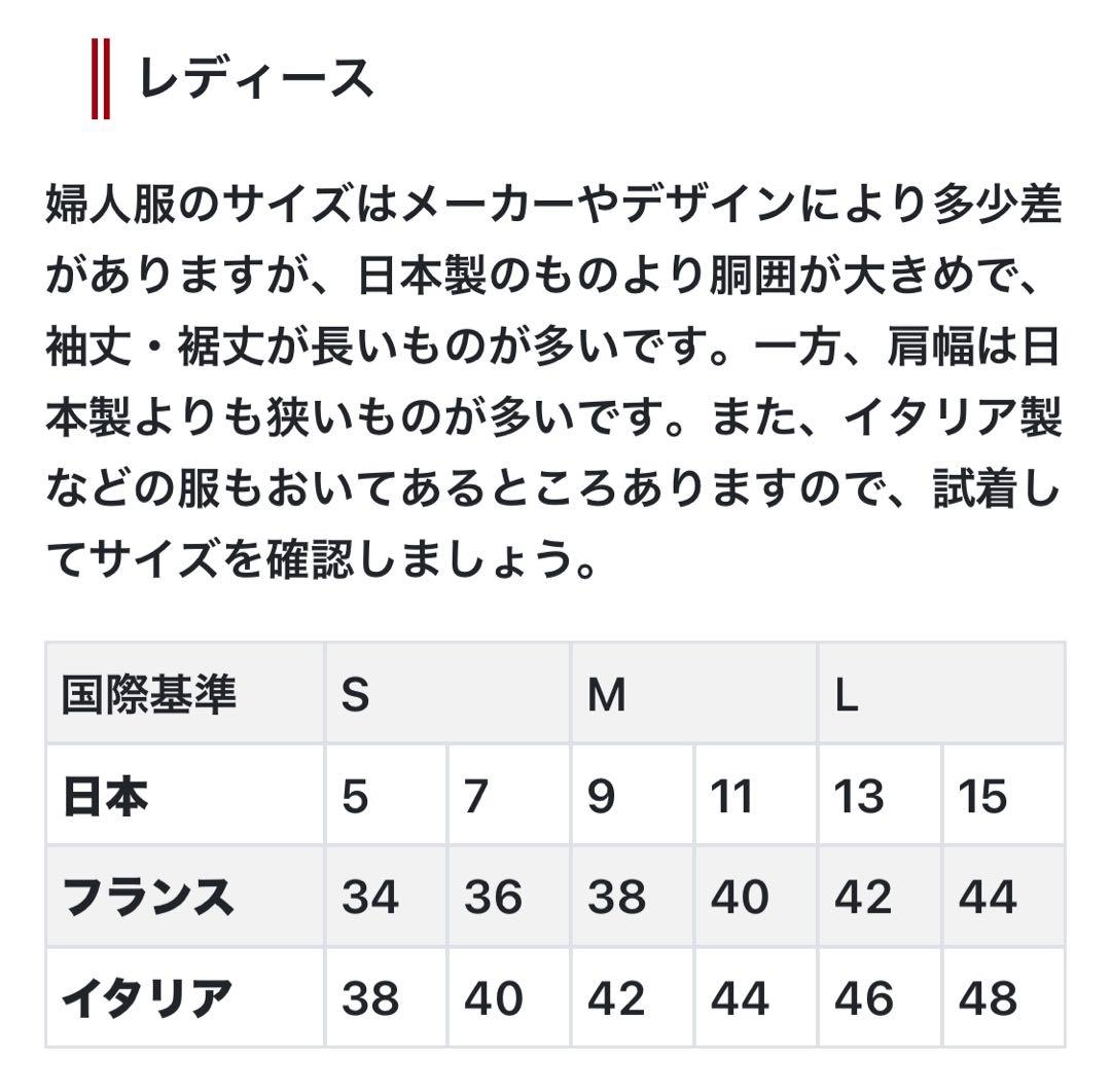 phenix 新品未使用　ホワイト ベストMサイズ