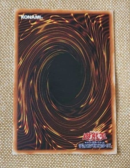 遊戯王 竜騎士ガイヤ他 5枚セット