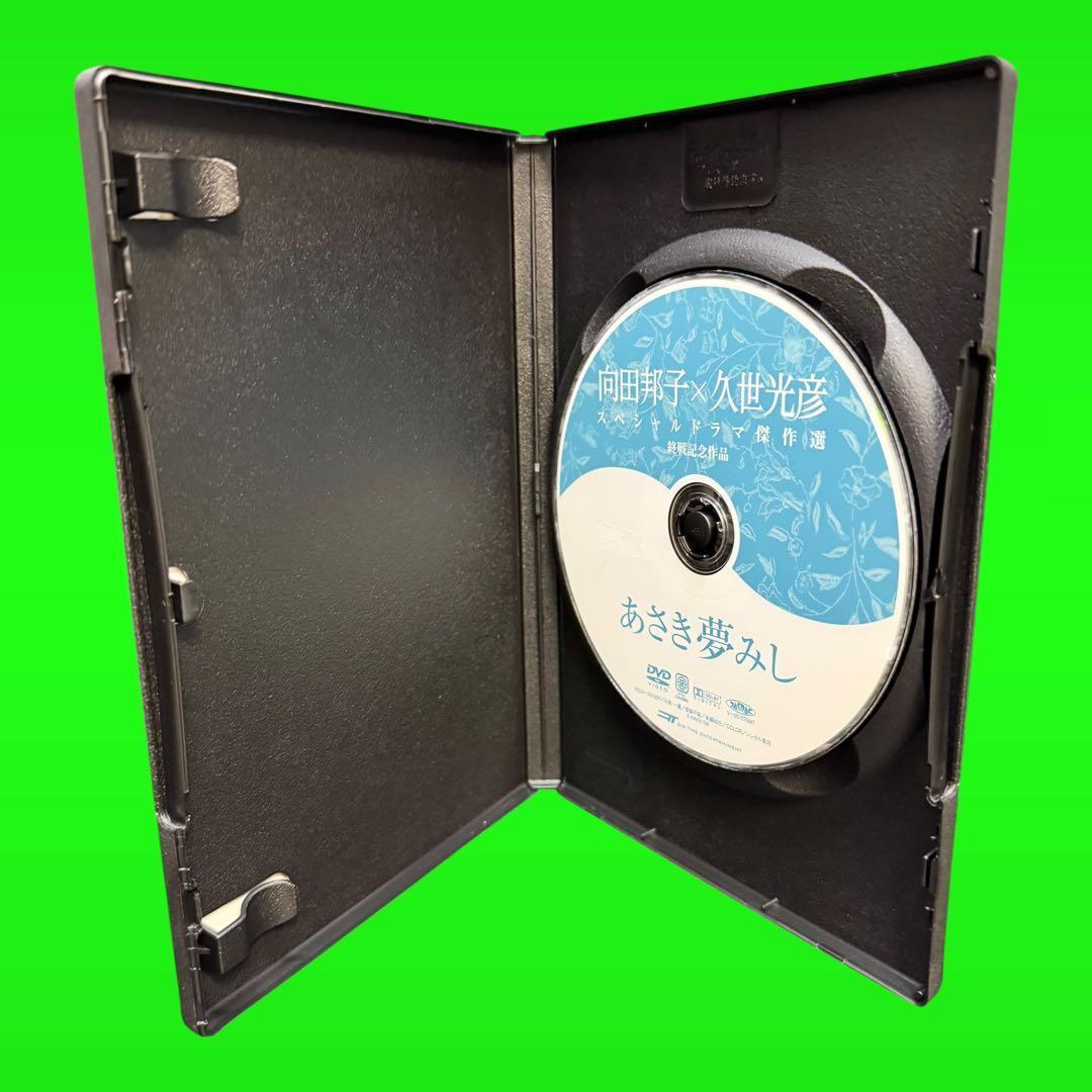 懐かしのドラマ　向田邦子/久世光彦スペシャルドラマ傑作選 DVD 全26巻 全巻