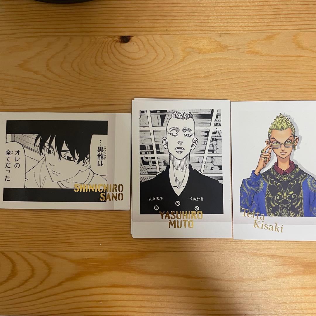 20種　東京リベンジャーズ　ランダムトレカ