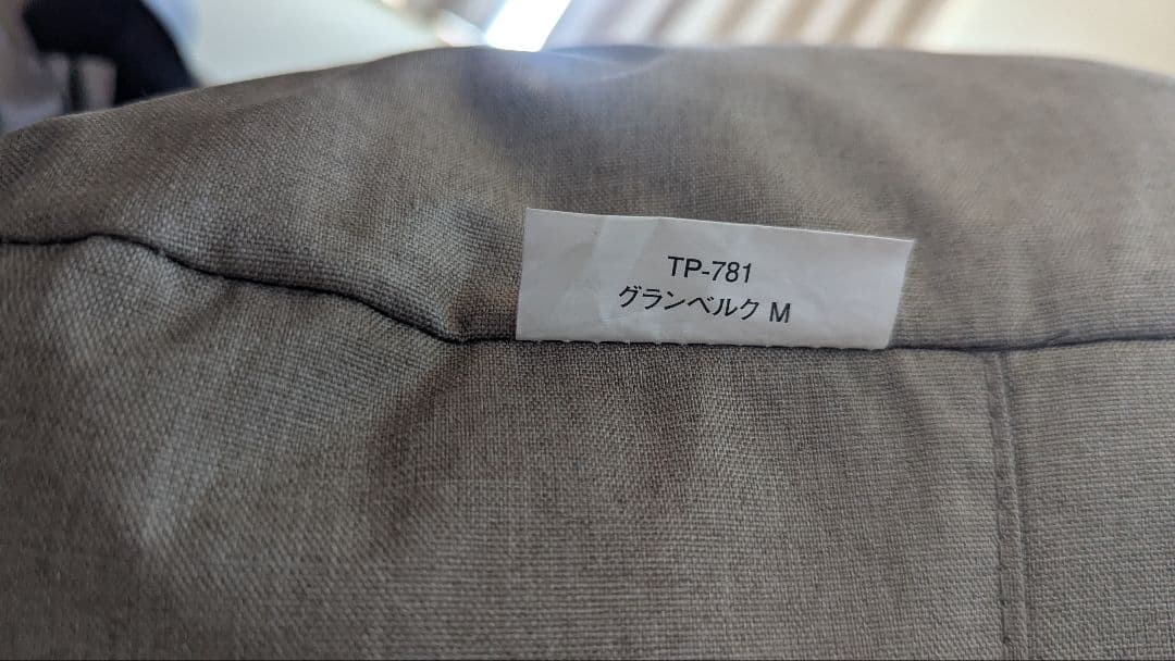 K*N様  peak TP-781 グランベルク M テント