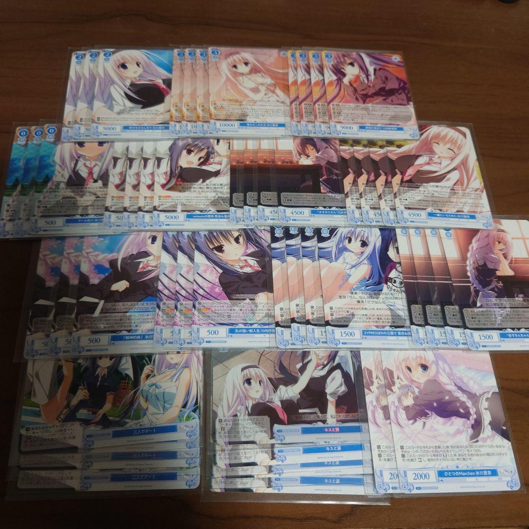 ヴァイスシュヴァルツロゼ　枕　まとめ売り