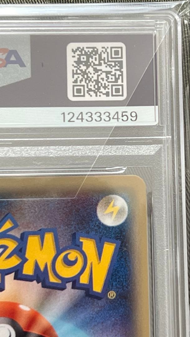 【期間限定値下げ中】ポケモンカード　ビッケSR PSA10 Pokémon