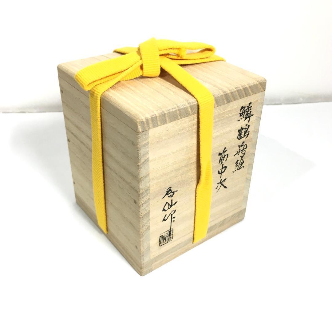 極美品！ 四代 大下香仙 鱗鶴蒔絵 筋中次 棗 内蒔絵 茶道具 共箱/共布