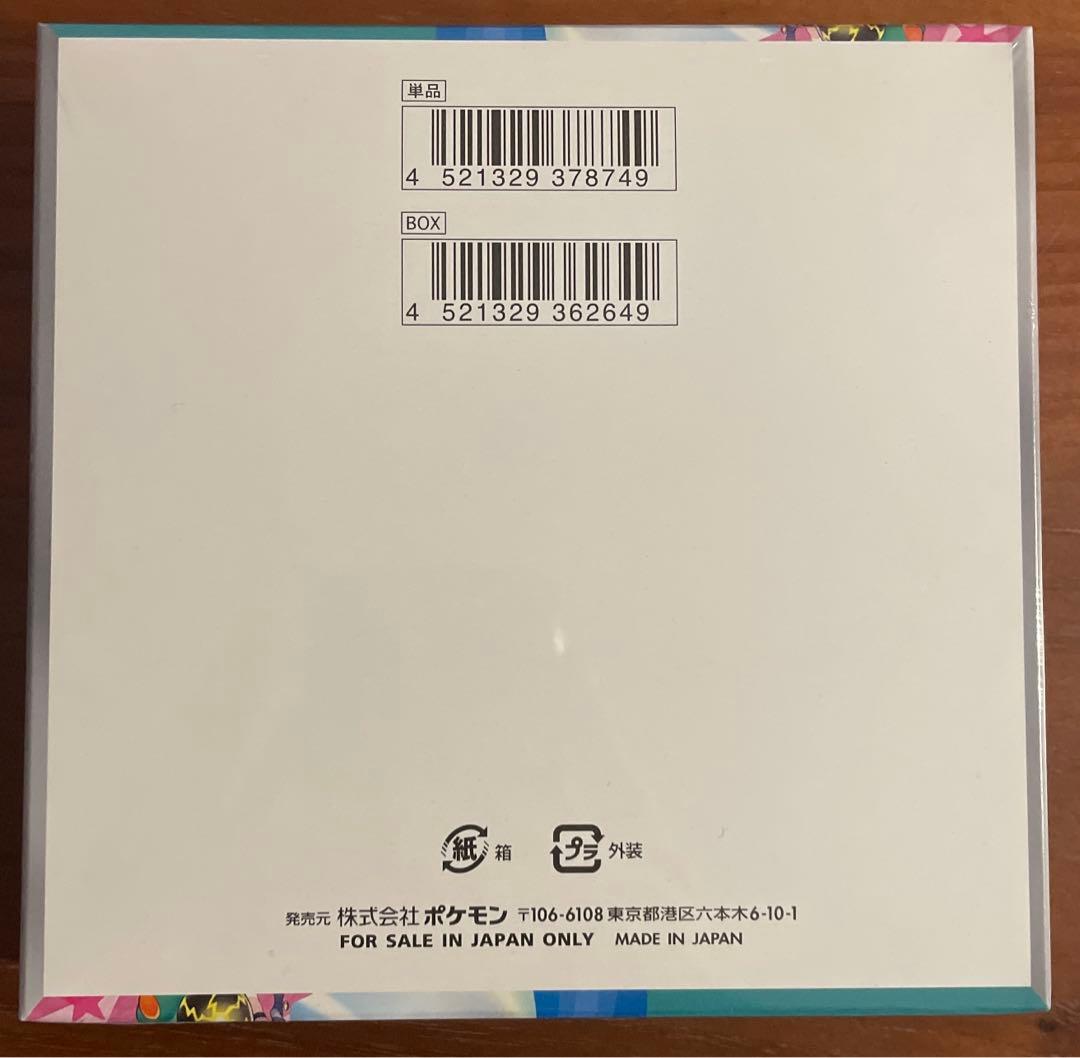 ポケカ　バトルパートナーズ　シュリンク付き　1BOX