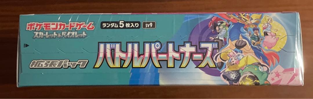ポケカ　バトルパートナーズ　シュリンク付き　1BOX