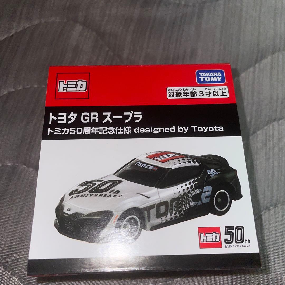 トミカ トヨタミニカーコレクション 11台セット未開封未使用