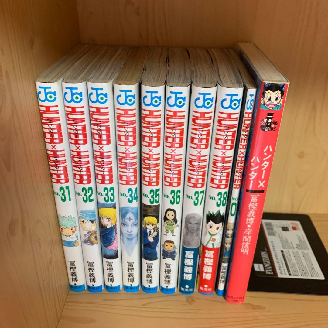 大人気漫画ハンターハンター1巻から38巻既刊全巻完結まとめ売りセット1巻初版本