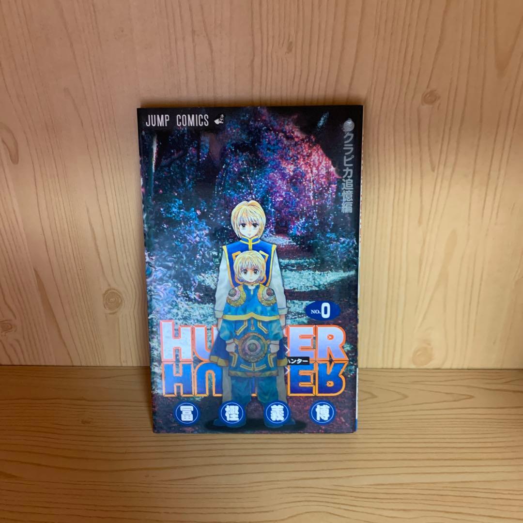 大人気漫画ハンターハンター1巻から38巻既刊全巻完結まとめ売りセット1巻初版本