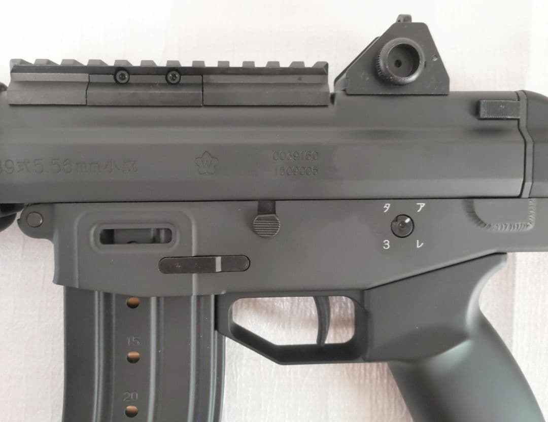 東京マルイ 89式小銃 スタンダード電動ガン 充電器 マウント 美品