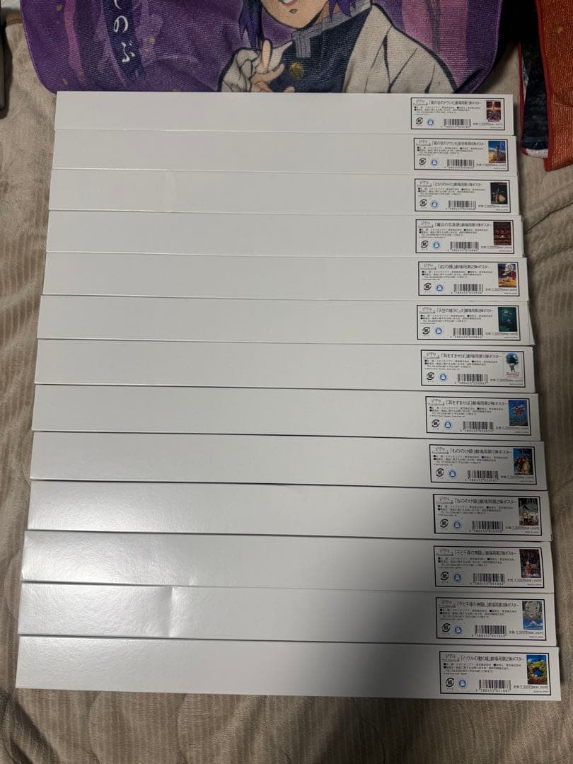 【未開封品】ジブリ公式ポスター　13個セット
