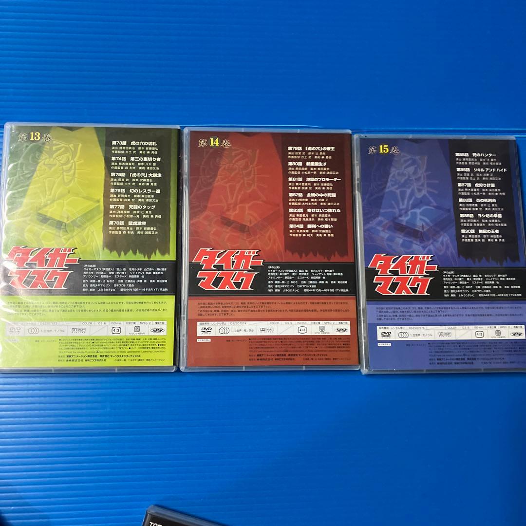 タイガーマスク BOX3〈初回生産限定・6枚組〉