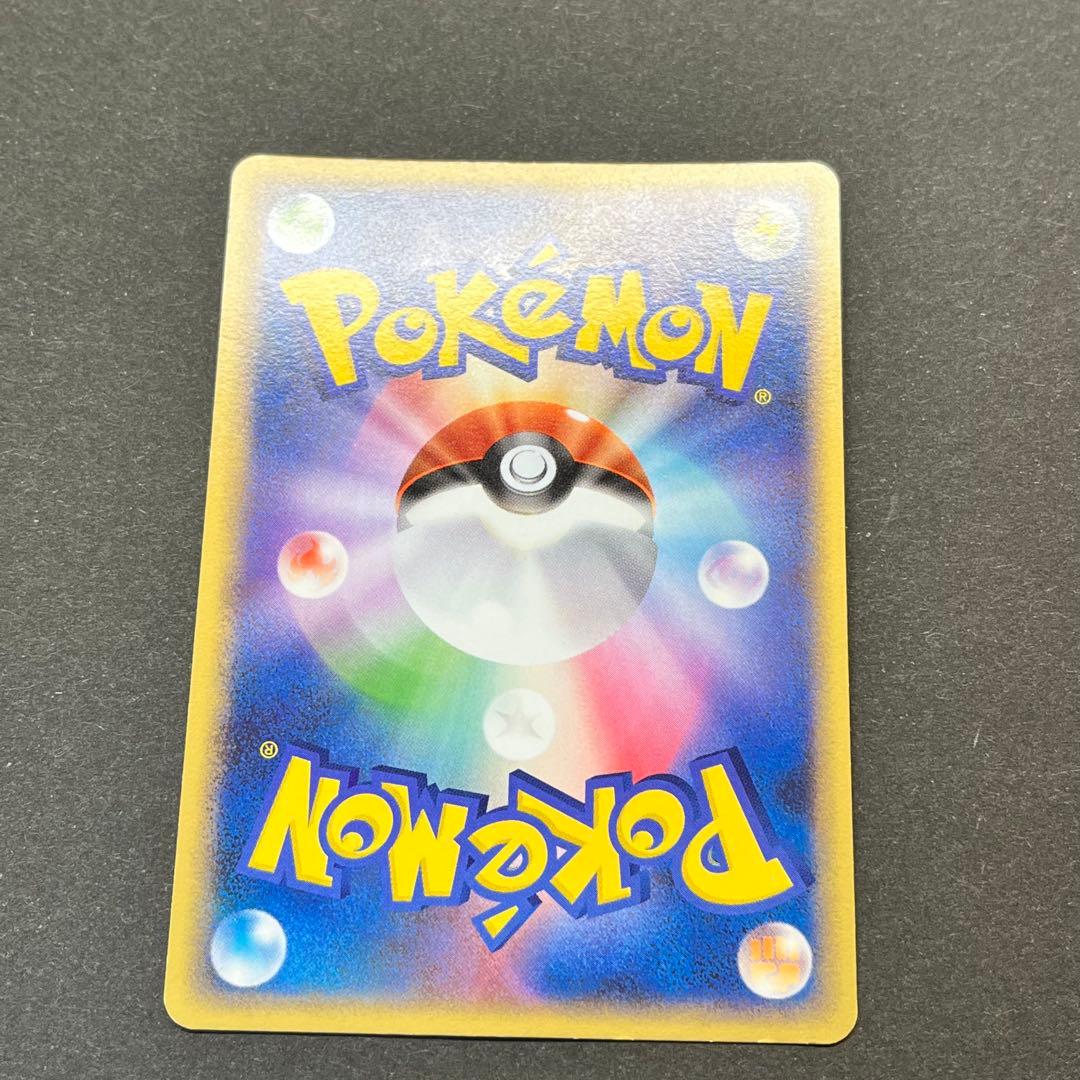 ピカチュウ Lv.16　007/016　乱戦！ポケモンスクランブル