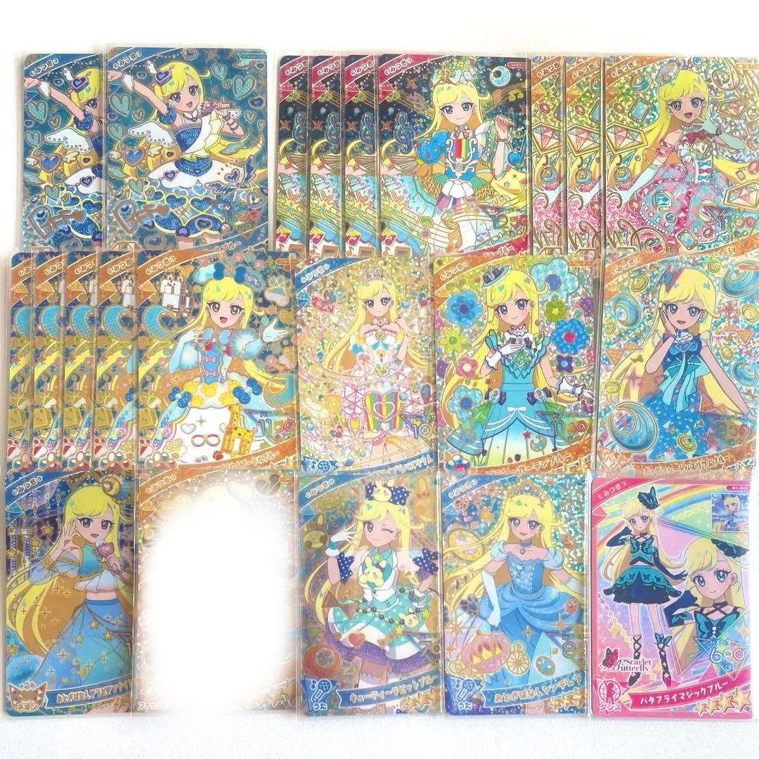 ひみつのアイプリ アイプリ みつき キューティラビットブルー フラワーガーデン