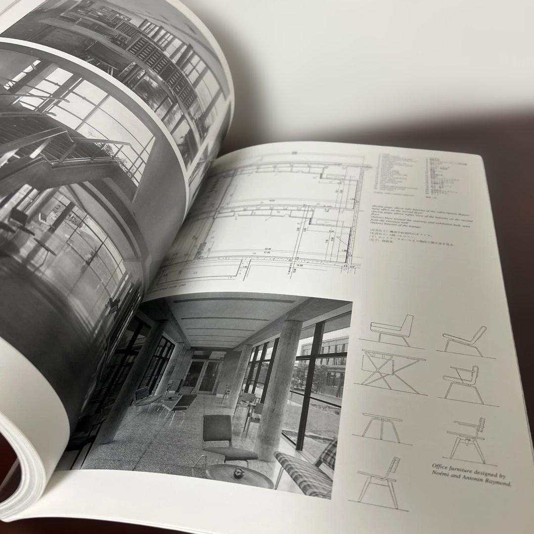 JA 33 SPRING 1999 アントニン・レーモンド