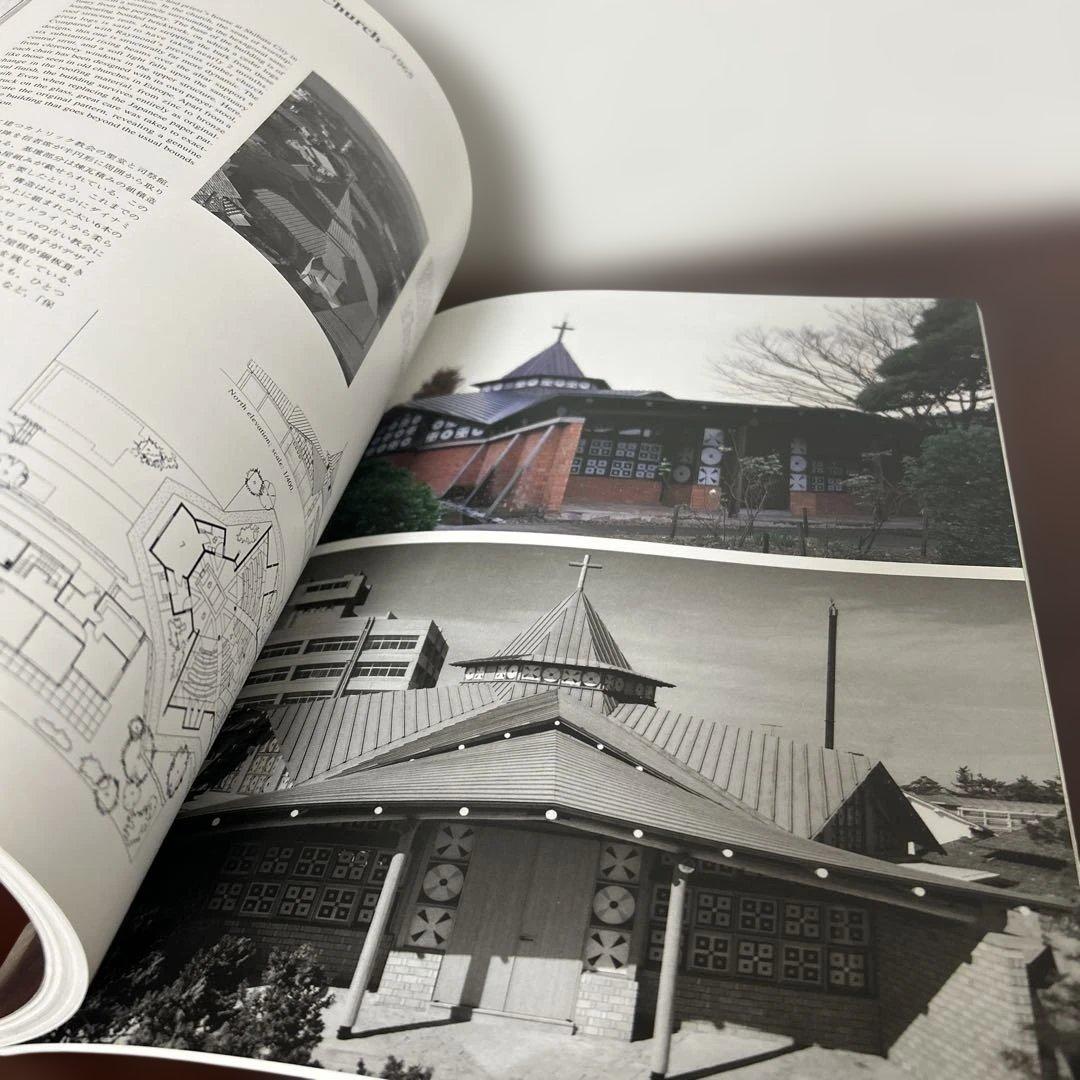 JA 33 SPRING 1999 アントニン・レーモンド