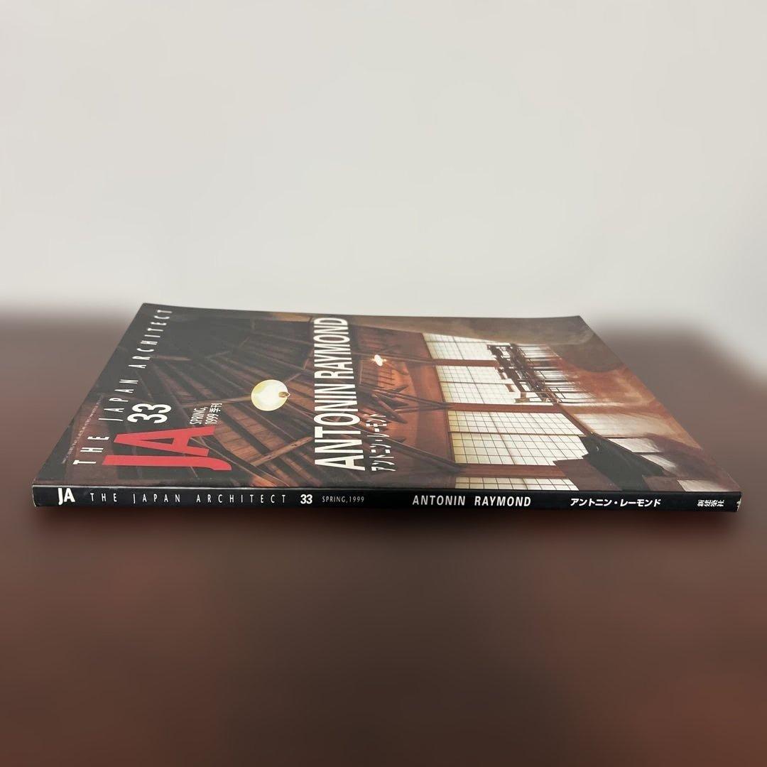 JA 33 SPRING 1999 アントニン・レーモンド