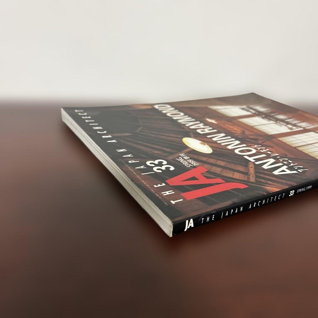 JA 33 SPRING 1999 アントニン・レーモンド