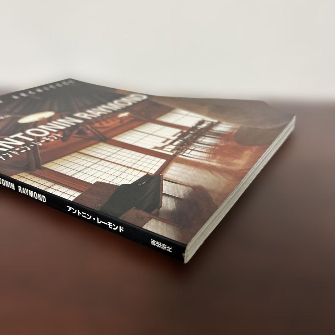 JA 33 SPRING 1999 アントニン・レーモンド