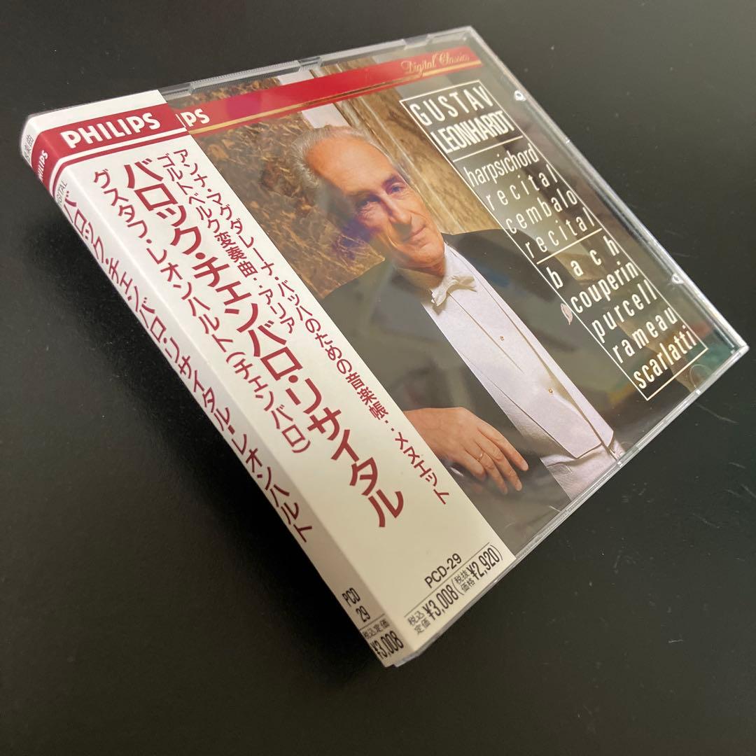 【売約済】レオンハルト／バロック・チェンバロ・リサイタル