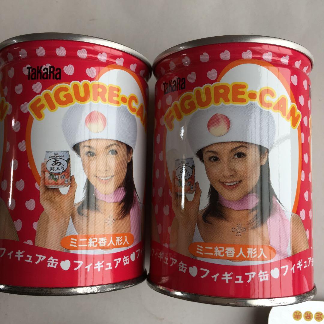0614　藤原紀香 タカラCANチューハイ ミニ紀香人形、ブリキ缶 2セット