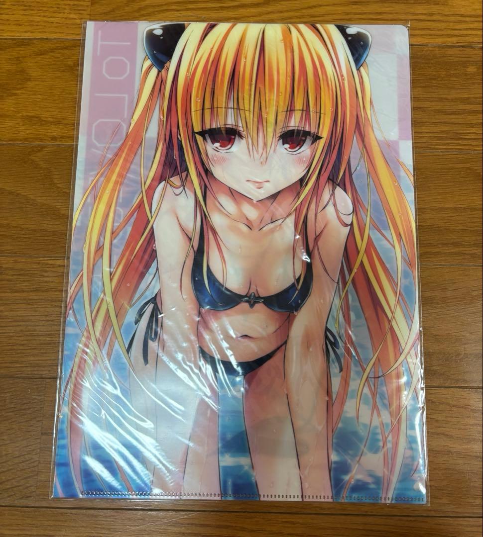 To LOVEる-とらぶる-ダークネス クリアファイル&下敷き5枚セット