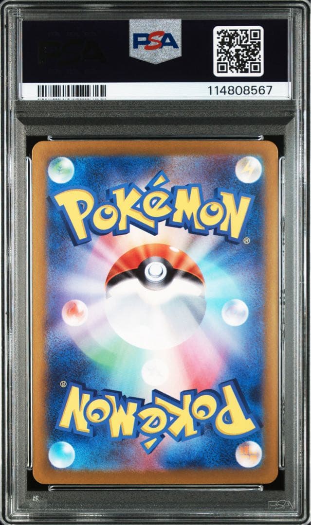 【ポケカ】イルカマンex SAR PSA10