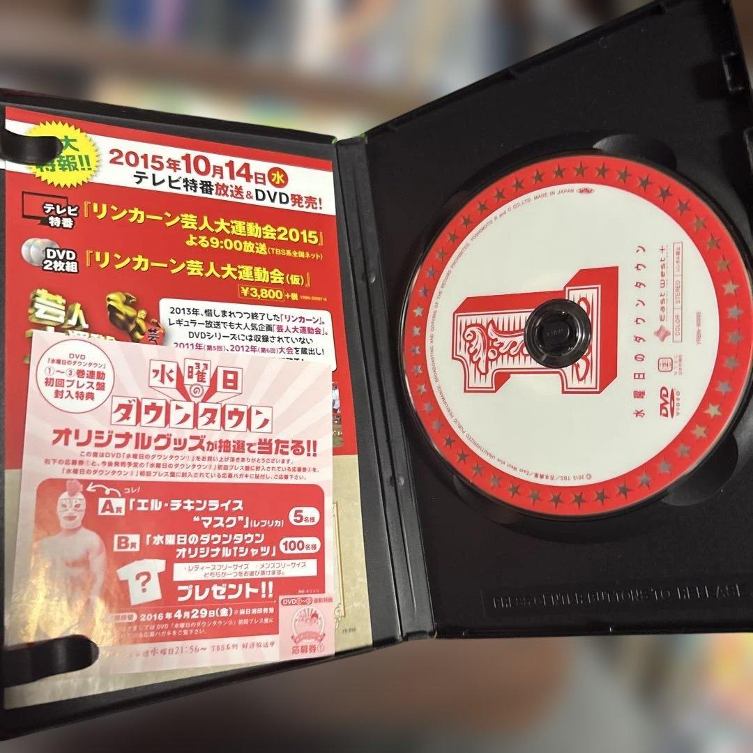 水曜日のダウンタウン DVD 10巻セット