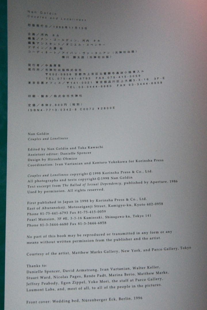 【Nan Goldin：Couples and Loneliness】★新品同様