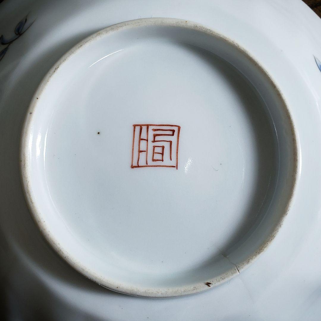 色絵付　皿　鳳凰　ねじり花弁縁　古伊万里　花文　唐草　銘　窯傷　ハ号