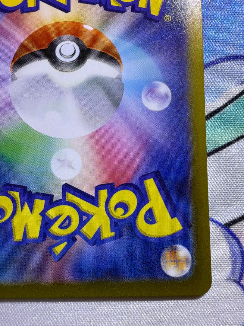 ポケモンカードゲーム ゲッコウガex SAR