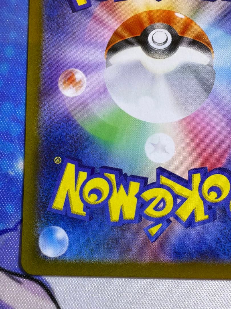 ポケモンカードゲーム ゲッコウガex SAR